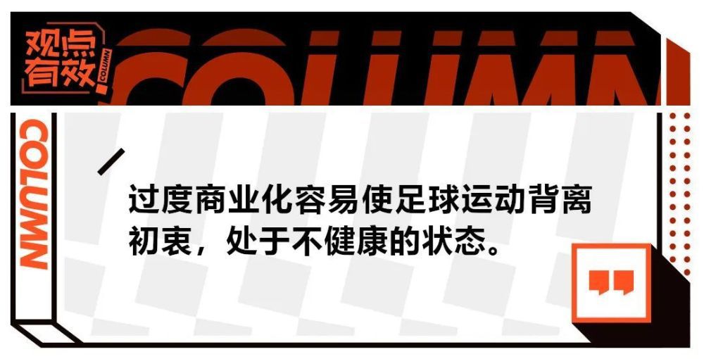 你可以看到教练的安排，对尤文做出回应非常重要。